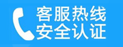 南岗家用空调售后电话_家用空调售后维修中心